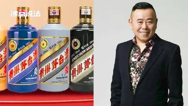 潘长江称灌醉茅台老总拿定价权？ 律师：若属实将涉及国有资产流失