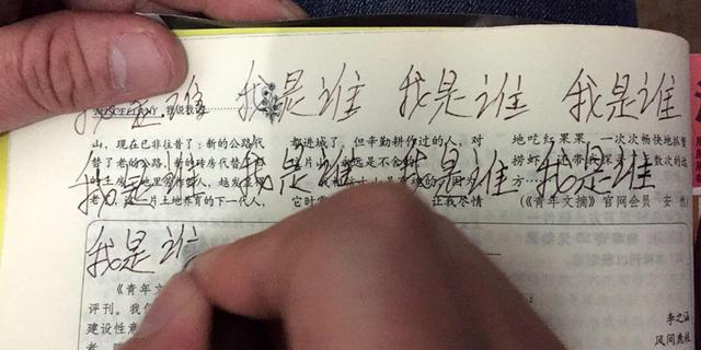 公安部讨论1300万黑户问题