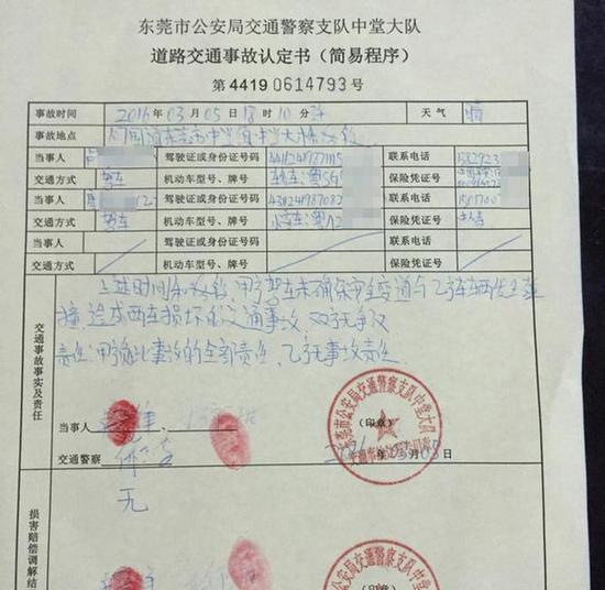 mp62139984_1457298448678_12