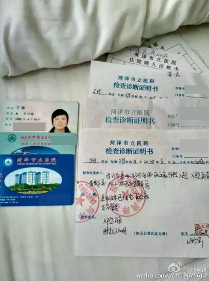 女子无钱治白血病欲用烙铁烫癌细胞遭质疑