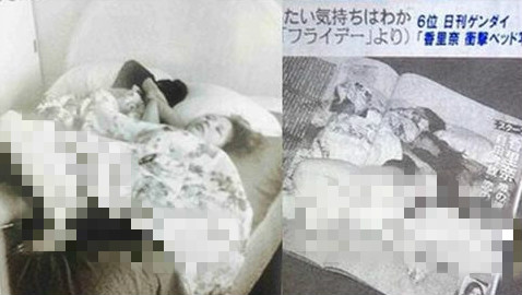 香里奈受艳照影响大或隐退 手机新浪网 香里奈受艳照影响大或隐退 手机新浪网