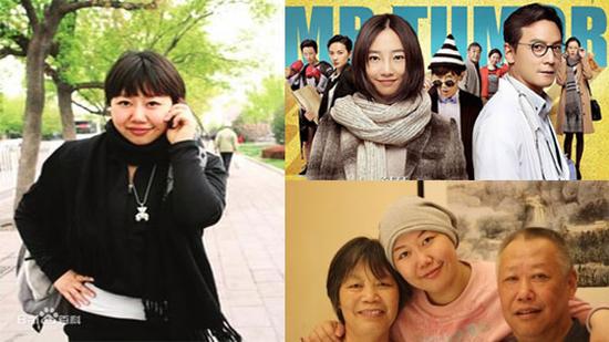 《滚蛋吧,肿瘤君》与原型熊顿