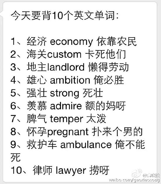 我把memories of my melancholy whores译作《昔年种柳》,酸腐造作.