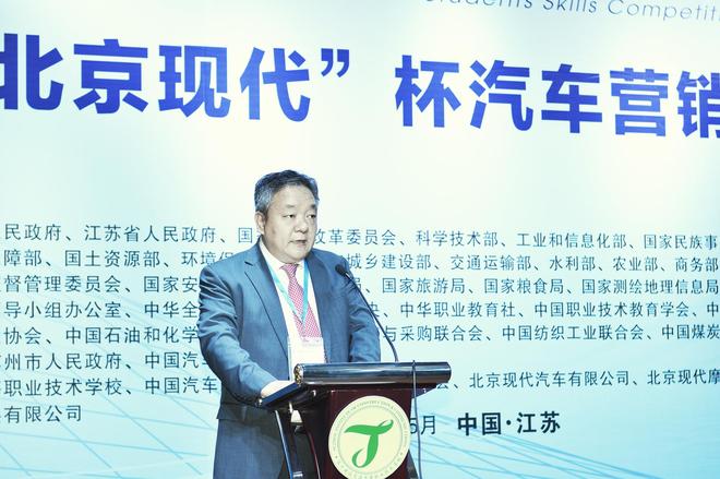 北京现代摩比斯副总经理 赵宇辉