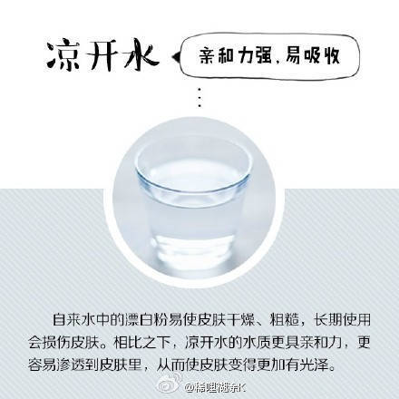这才是洗脸正确方式