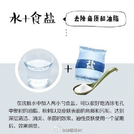 这才是洗脸正确方式