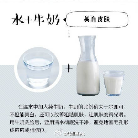 这才是洗脸正确方式