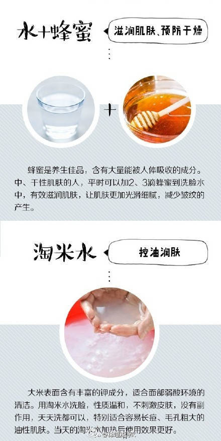 这才是洗脸正确方式