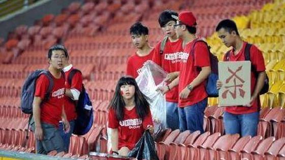 中国球迷清理看台垃圾