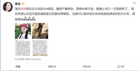 众明星曾为其加油