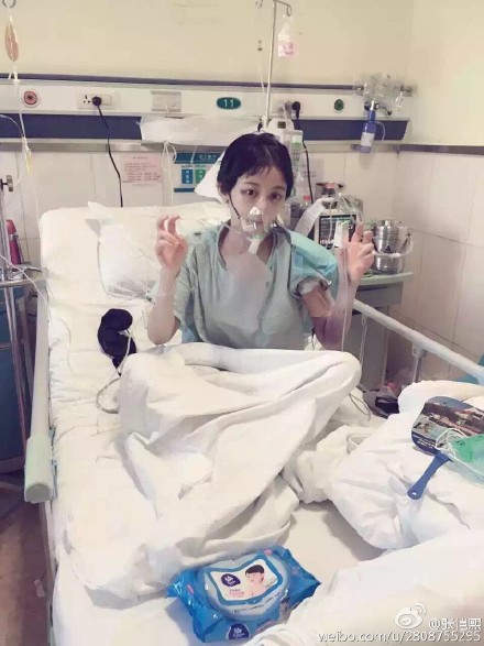 徐婷医院接受治疗