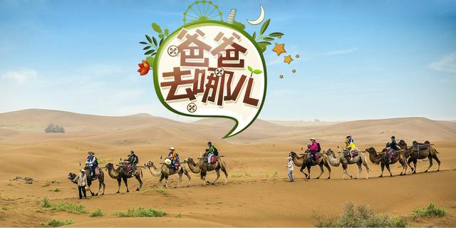韩式综艺凭啥霸屏中国？