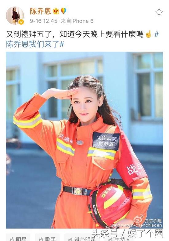 因不发微博 陈乔恩邓超邓紫棋纷纷躺枪遭炮轰