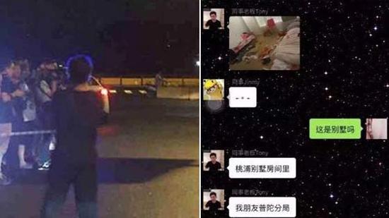 网曝乔任梁死亡案发现场图