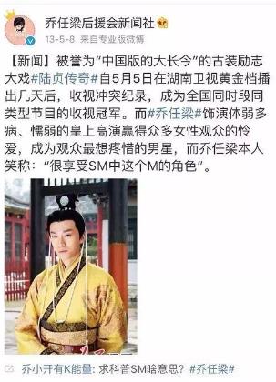 网曝乔任梁死亡案发现场图
