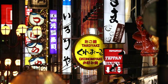 一个“举国一致”的日本让我窒息