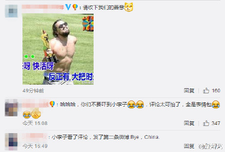 小李子开微博 网友刷表情包欢迎