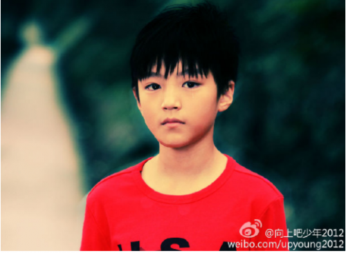 王俊凯五年前生活照