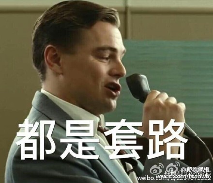 小李子开微博 网友刷表情包欢迎