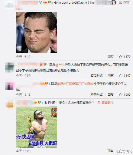 小李子开微博 网友刷表情包欢迎