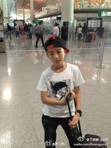 王俊凯五年前生活照