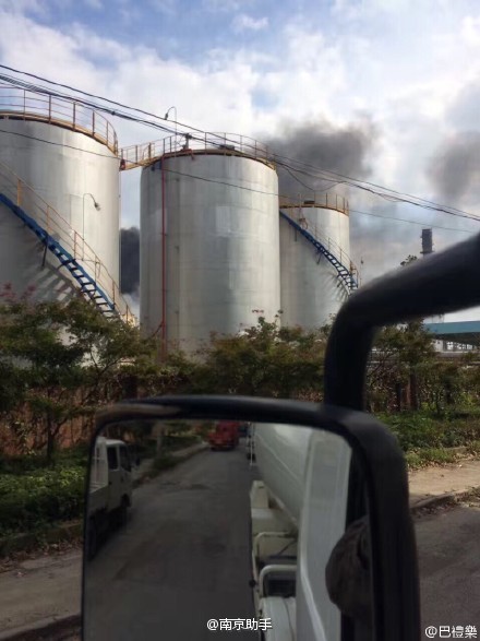 中石化南京炼油厂发生火灾