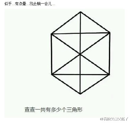 9道逆天的小学试题