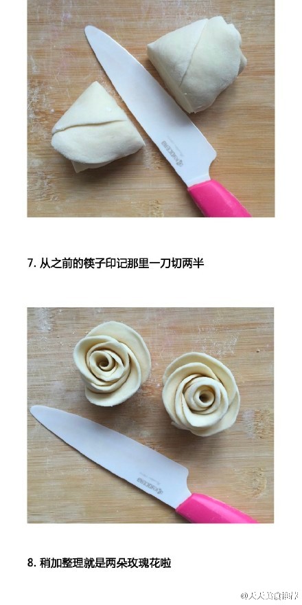 超高颜值的玫瑰花馒头制作步骤