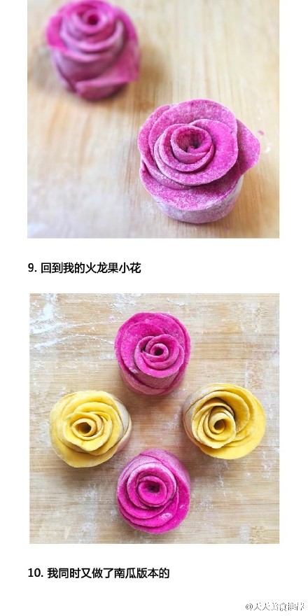 超高颜值的玫瑰花馒头制作步骤