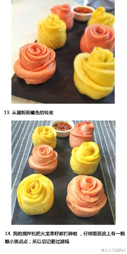 超高颜值的玫瑰花馒头制作步骤