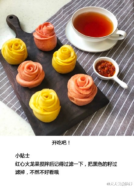 超高颜值的玫瑰花馒头制作步骤