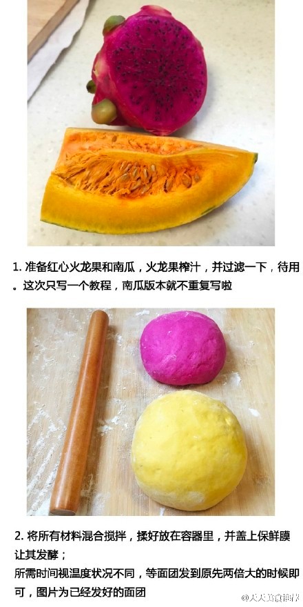 超高颜值的玫瑰花馒头制作步骤