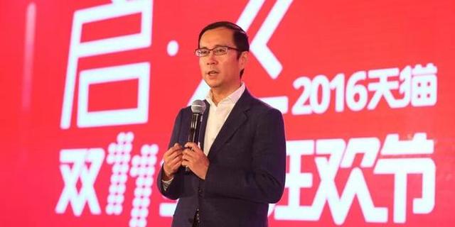 阿里巴巴CEO张勇:“双十一”是我莫名其妙想出来的