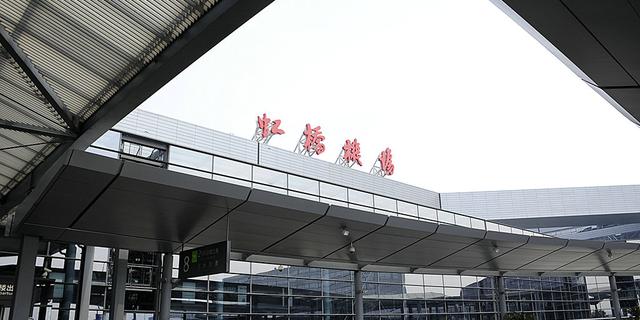 虹桥机场险撞机事件表彰：处险机长获奖300万