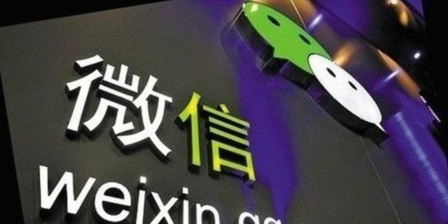 微信小程序的想象力与不可想象域 