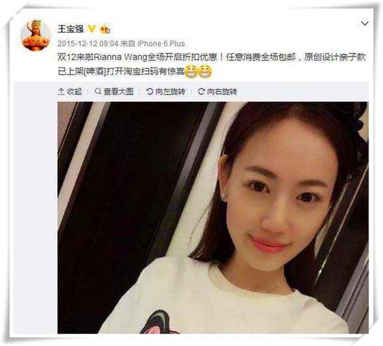 王宝强保留的马蓉照片