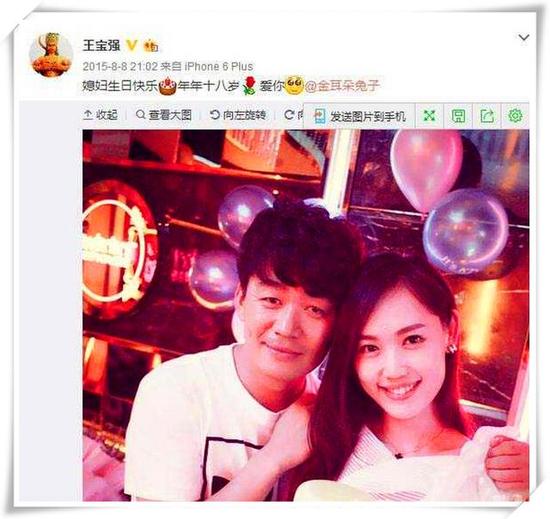 王宝强保留的马蓉照片