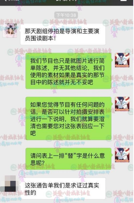 狂用替身?制片人证杨洋敬业：吊威亚受伤