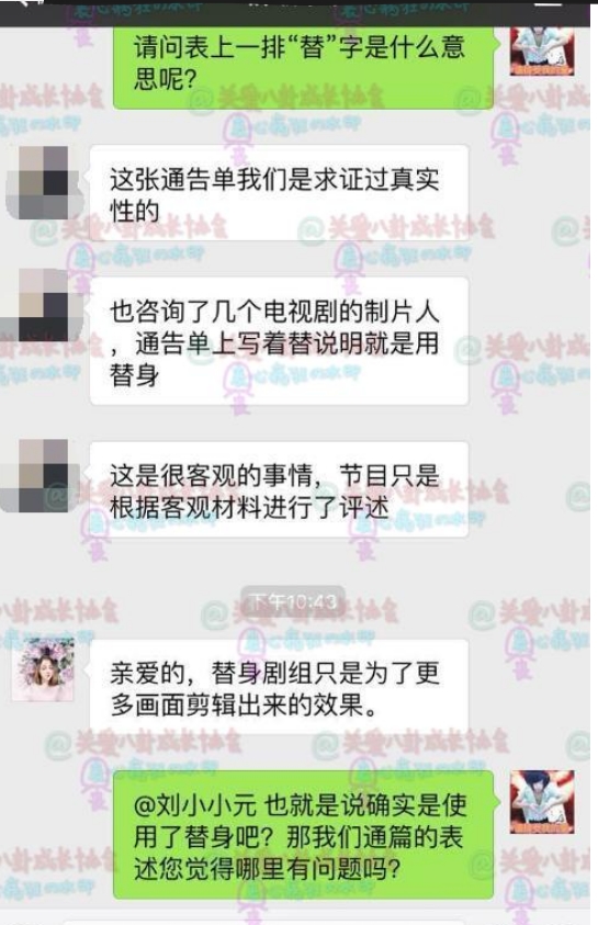 狂用替身?制片人证杨洋敬业：吊威亚受伤