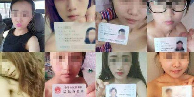 “裸条”10G泄露再调查：大二女生不堪压力离家出走