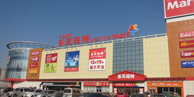 中国突查在华各地乐天集团