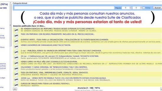 Paquete 成为了行业间广告的最佳投放地