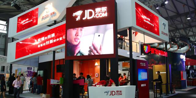 京东12G数据外泄，你中招没