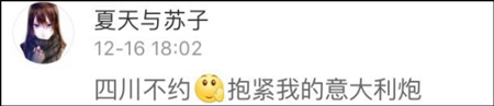 台湾网民意淫大陆战败割地 大陆网友评论亮了