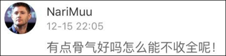 台湾网民意淫大陆战败割地 大陆网友评论亮了