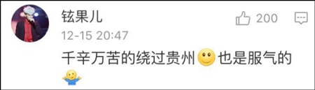 台湾网民意淫大陆战败割地 大陆网友评论亮了