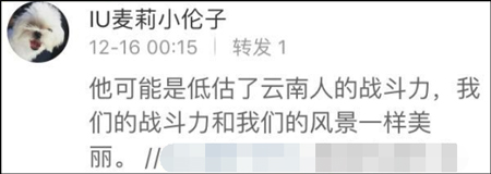 台湾网民意淫大陆战败割地 大陆网友评论亮了