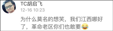 台湾网民意淫大陆战败割地 大陆网友评论亮了