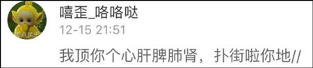 台湾网民意淫大陆战败割地 大陆网友评论亮了