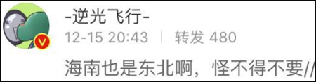 台湾网民意淫大陆战败割地 大陆网友评论亮了